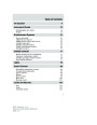 2007 Ford Explorer Owners Manual page 1