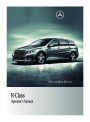 2011 Mercedes-Benz R350 R350 BlueTEC V251 Owners Manual page 1