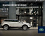 2013 Land Rover Evoque Catalog Brochure page 1