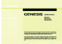 2010 Hyundai Genesis Owners Manual page 1