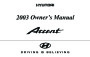 2003 Hyundai Accent Owners Manual page 1