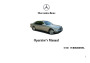1995 Mercedes-Benz S350 TURBODIESEL W140 Owners Manual page 1