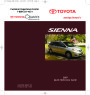 2007 Toyota Sienna Reference Owners Guide page 1