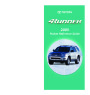 2005 Toyota 4Runner Reference Owners Guide page 1