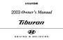 2003 Hyundai Tiburon Owners Manual page 1