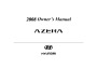 2008 Hyundai Azera Owners Manual page 1