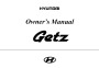 2003 Hyundai Getz Owners Manuals page 1