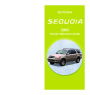 2005 Toyota Sequoia Reference Owners Guide page 1