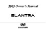 2005 Hyundai Elantra Owners Manual page 1