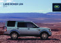 2015 Land Rover LR4 Catalog Brochure page 1