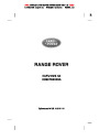 2014-2015 Land Rover Range Rover Sport Handbook Manual – Bulgarian page 1