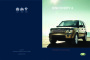 2014-2015 Land Rover Discovery 4 Handbook Manual – Bulgarian page 1