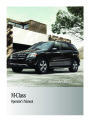 2011 Mercedes-Benz ML350 4MATIC ML350 BlueTEC ML550 4Matic ML63 AMG W164 Owners Manual page 1